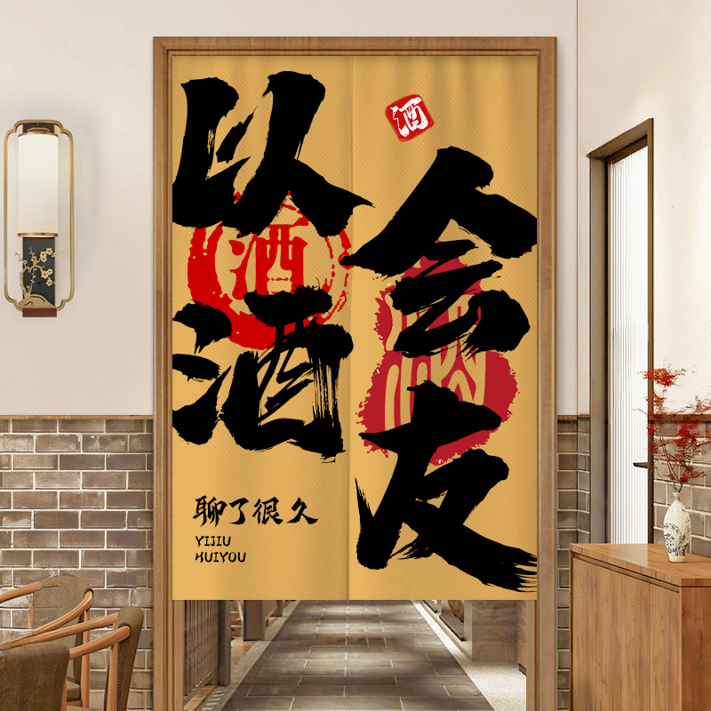 Commercial Window Printing - ستارة نورين نصفية من فيكاما بتصميم