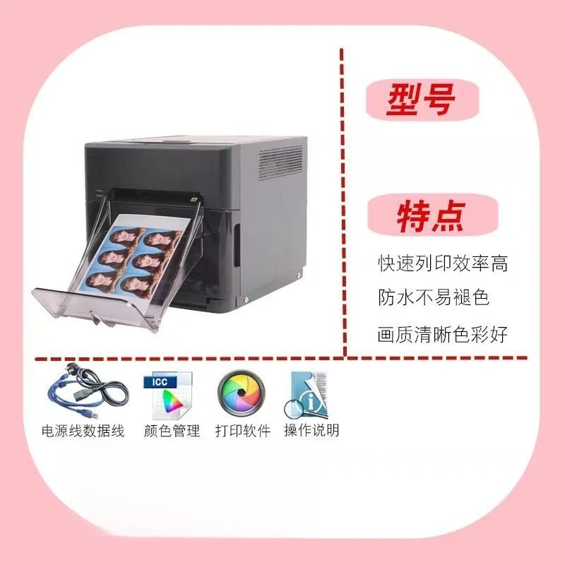 طابعة صور تجارية، طابعة صور - مراجعة Commercial Photo Printer وسعره